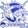 JR神田駅のスタンプ