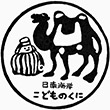Miyazaki Prefecture Tourist spot stamp list