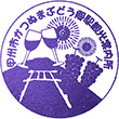 勝沼ぶどう郷駅観光案内所のスタンプ