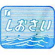 JR川口駅のスタンプ