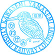 特急かわせみ やませみ乗車記念のスタンプ