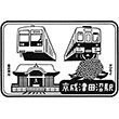 京成電鉄京成津田沼駅のスタンプ