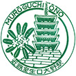 近鉄室生口大野駅のスタンプ