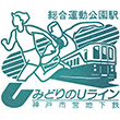神戸市営地下鉄総合運動公園駅のスタンプ