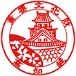 高知城