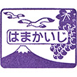 JR越谷レイクタウン駅のスタンプ