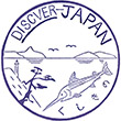 国鉄鹿児島本線串木野駅のスタンプ