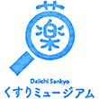 Daiichi Sankyoくすりミュージアムのスタンプ