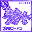 劇場版獣電戦隊キョウリュウジャー プテラゴードンのスタンプ