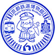 京都鉄道博物館