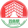 京都市営地下鉄四条駅のスタンプ