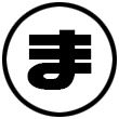 「ま」から始まる