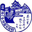 松山観光案内所のスタンプ