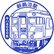 名古屋鉄道新鵜沼駅のスタンプ
