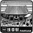 東京メトロ浅草駅のスタンプ
