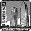 東京メトロ新富町駅のスタンプ