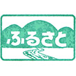 JR南浦和駅のスタンプ
