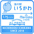 道の駅いちかわのスタンプ