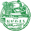 道の駅おがわまちのスタンプ