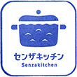 道の駅センザキッチン