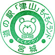 道の駅津山 もくもくランドのスタンプ