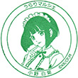 うらりマルシェのスタンプ