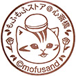 mofusand もふもふストア心斎橋PARCOのスタンプ