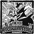 ONE PIECE 麦わらストア熊本店のスタンプ