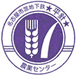 名古屋市営地下鉄平針駅のスタンプ