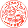 JR西明石駅のスタンプ