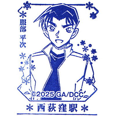 JR西荻窪駅のスタンプ