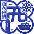 JR西大分駅のスタンプ