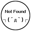 notfound