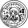 アベリーのスタンプ
