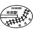 JR布部駅のスタンプ