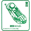 小田急電鉄螢田駅のスタンプ