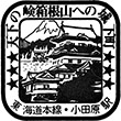 JR小田原駅のスタンプ