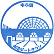 Osaka Metro中ふ頭駅のスタンプ