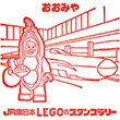 JR大宮駅のスタンプ
