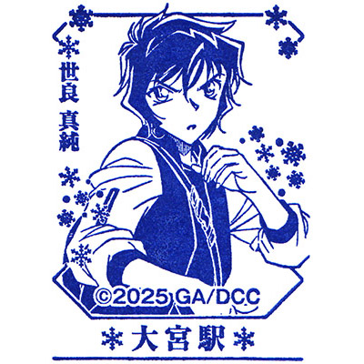 JR大宮駅のスタンプ