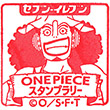 ONE PIECE スタンプラリー ウソップのスタンプ