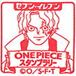 ONE PIECE スタンプラリー サボのスタンプ