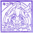 スマイルプリキュア！ キュアピースのスタンプ