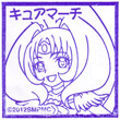 スマイルプリキュア！ キュアマーチのスタンプ