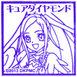 映画ドキドキ！プリキュア キュアダイヤモンドのスタンプ