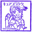 プリキュアオールスターズNewstage2スタンプラリー2013まとめ