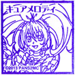 プリキュアオールスターズNewstage2 キュアメロディのスタンプ