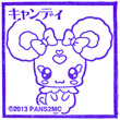 プリキュアオールスターズNewstage2 キャンディのスタンプ