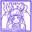 プリキュアオールスターズNewstage2 キュアロゼッタのスタンプ