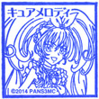 映画プリキュアオールスターズNewStage3 キュアメロディのスタンプ